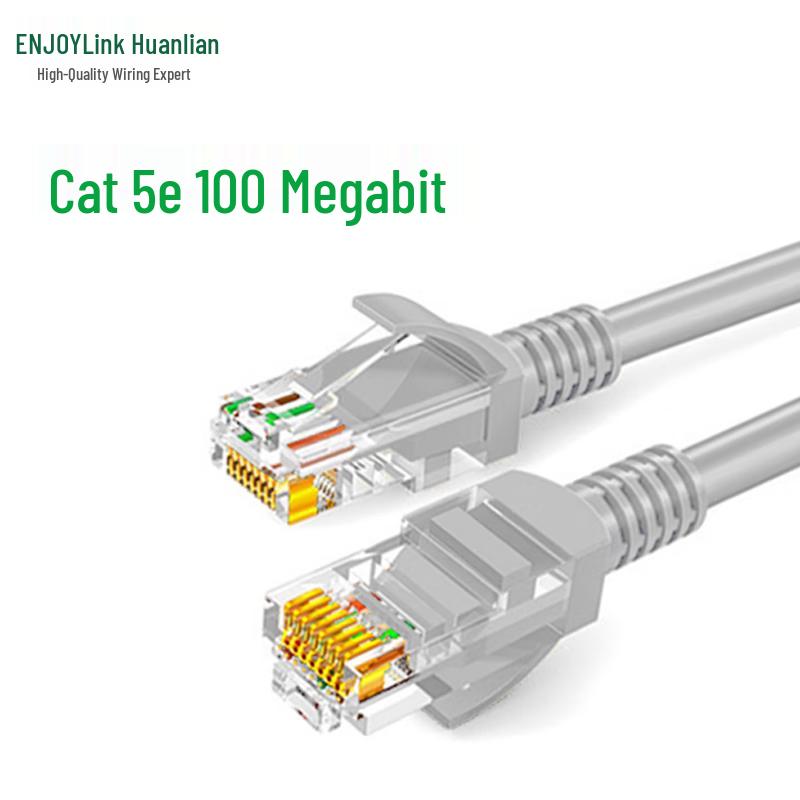 Huanlian Cat 5e UTP Ethernet Patch Cable
Huanlian Cat 5e UTP Ethernet Patch Cable