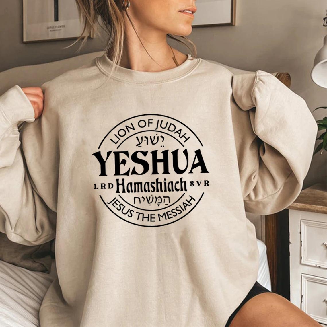 Yeshua Hamashiach Jesus Is Messiah Sweatshirt The King Is Coming Sweater Unisex Long Sleeve Crewneck Sweatshirt Christian Gifts XXL хакі
Yeshua Hamashiach Jesus Is Messiah Sweatshirt The King Is Coming Sweater Unisex Long Sleeve Crewneck Sweatshirt Christian Gifts XXL хакі
