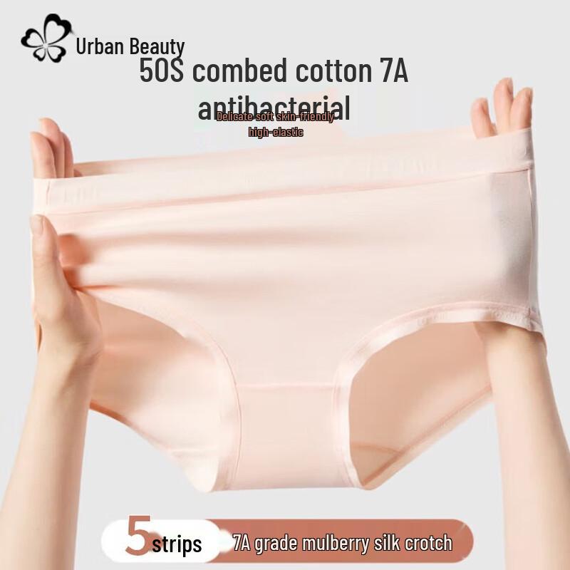 Cosmo Lady Women s Cotton Silk Crotch Mid-Waist 5-Pack Briefs M
Cosmo Lady Women s Cotton Silk Crotch Mid-Waist 5-Pack Briefs M