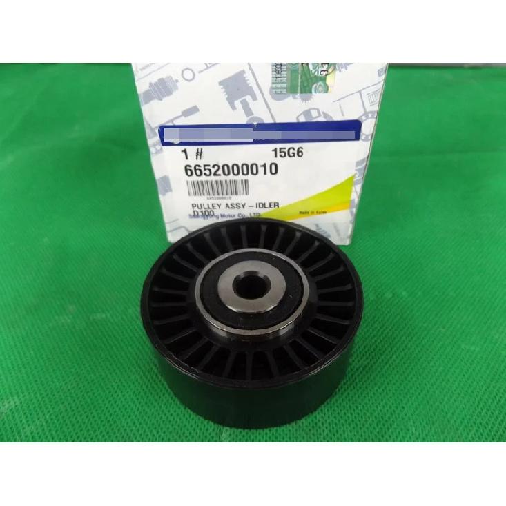 Original 6652000010 Stavic Mpv 2.7l Turbo Diesel Touch Idler Pulley Assy High Quality
Original 6652000010 Stavic Mpv 2.7l Turbo Diesel Touch Idler Pulley Assy High Quality