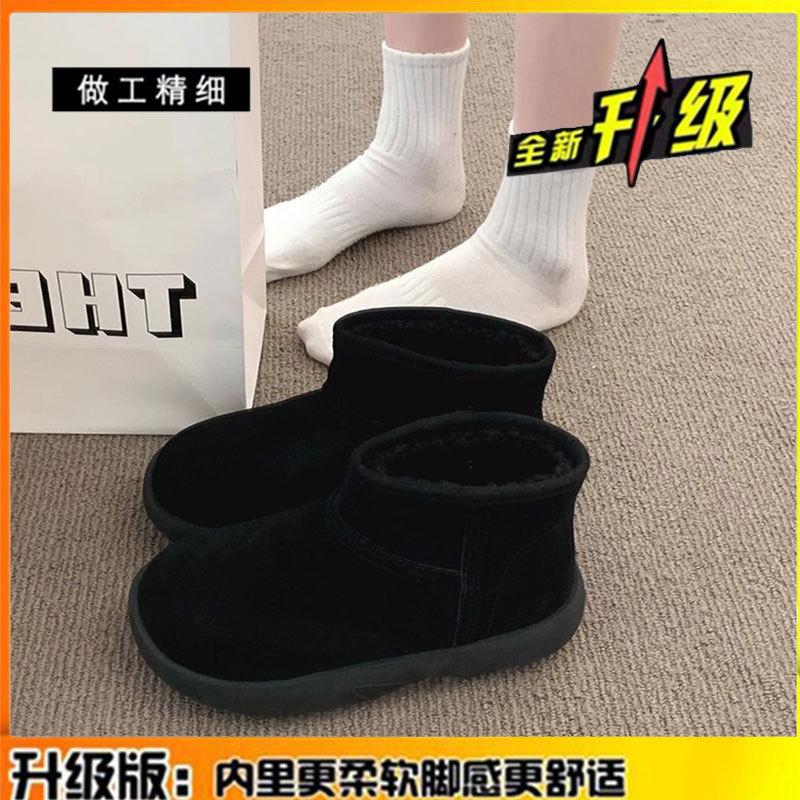 Leather bread shoes snow boots women s new winter velvet women s shoes thick-soled non-slip warm cotton shoes 40
Leather bread shoes snow boots women s new winter velvet women s shoes thick-soled non-slip warm cotton shoes 40