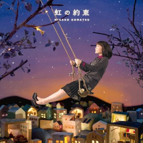 CD MIKAKO KOMATSU, TAKAYUKI HIRAO, SAC - Niji no yakusoku(shokaigenteiban)(D KICM91484 Japan Japanese Others Used
CD MIKAKO KOMATSU, TAKAYUKI HIRAO, SAC - Niji no yakusoku(shokaigenteiban)(D KICM91484 Japan Japanese Others Used