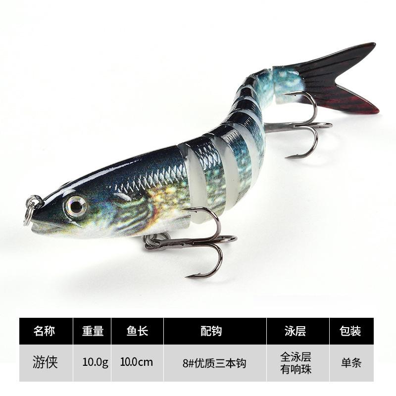 10cm/10g Multi Section Fish Bionic Loach False Bait Set, Long Throw Slow Sinking Bead Simulation,Section Fish Roadside Fish Bait
10cm/10g Multi Section Fish Bionic Loach False Bait Set, Long Throw Slow Sinking Bead Simulation,Section Fish Roadside Fish Bait