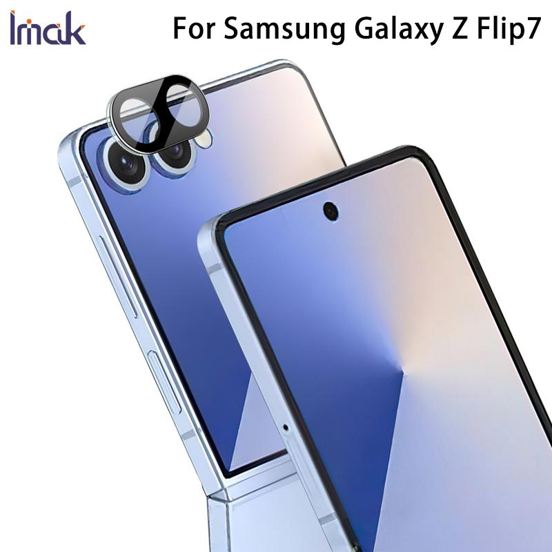 Для Samsung Galaxy Z Flip 7 5G скляна плівка IMAK високої чіткості, чорна версія Samsung Z Flip 7 5G
Для Samsung Galaxy Z Flip 7 5G скляна плівка IMAK високої чіткості, чорна версія Samsung Z Flip 7 5G
