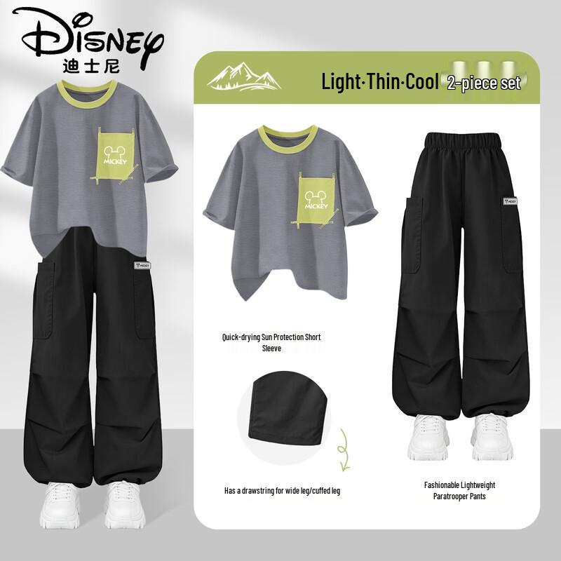 Disney Kids Loose Fit Quick-Dry T-Shirt & Wide-Leg Pants Set 140
Disney Kids Loose Fit Quick-Dry T-Shirt & Wide-Leg Pants Set 140
