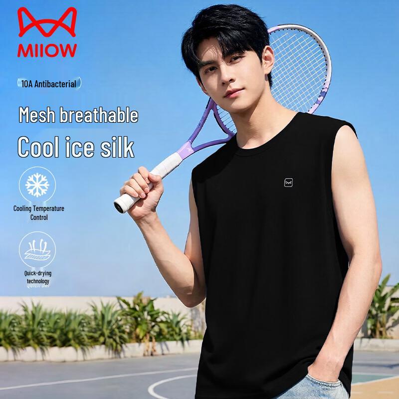 MaoRen Men s Ice Silk Mesh Sleeveless Top XL
MaoRen Men s Ice Silk Mesh Sleeveless Top XL