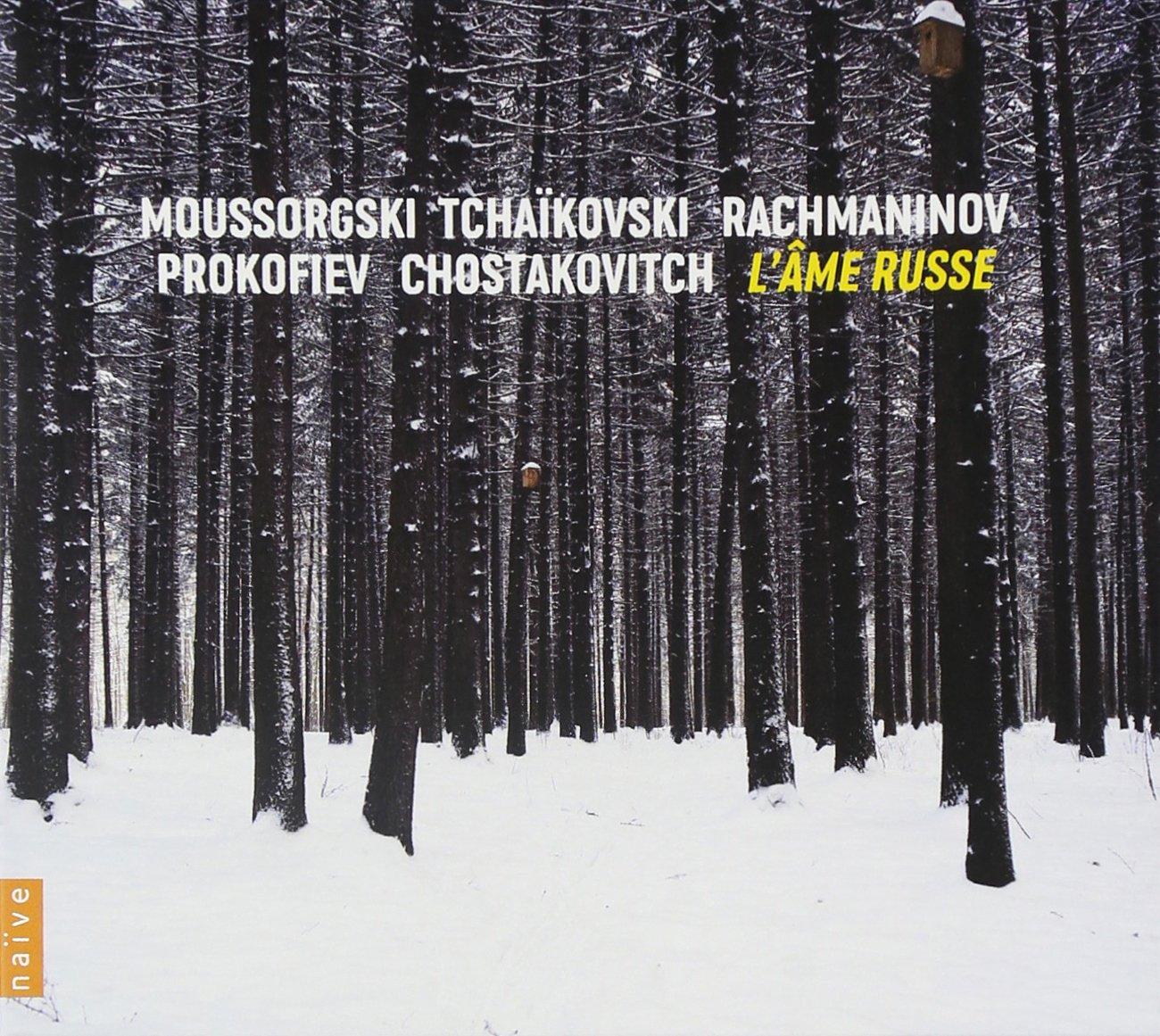 Русская душа L ame Ruse
Русская душа L ame Ruse