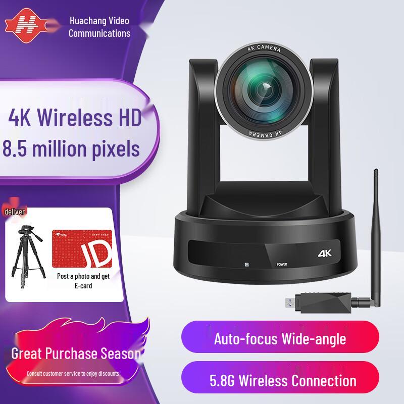 HuaChang Vision 4K Wireless PTZ Video Conference Camera (CN version)
HuaChang Vision 4K Wireless PTZ Video Conference Camera (CN version)