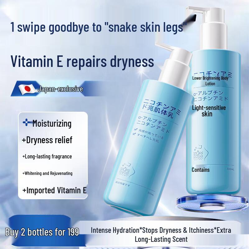 Dr. Jiao s Vitamin E Hydrating Body Lotion
Dr. Jiao s Vitamin E Hydrating Body Lotion