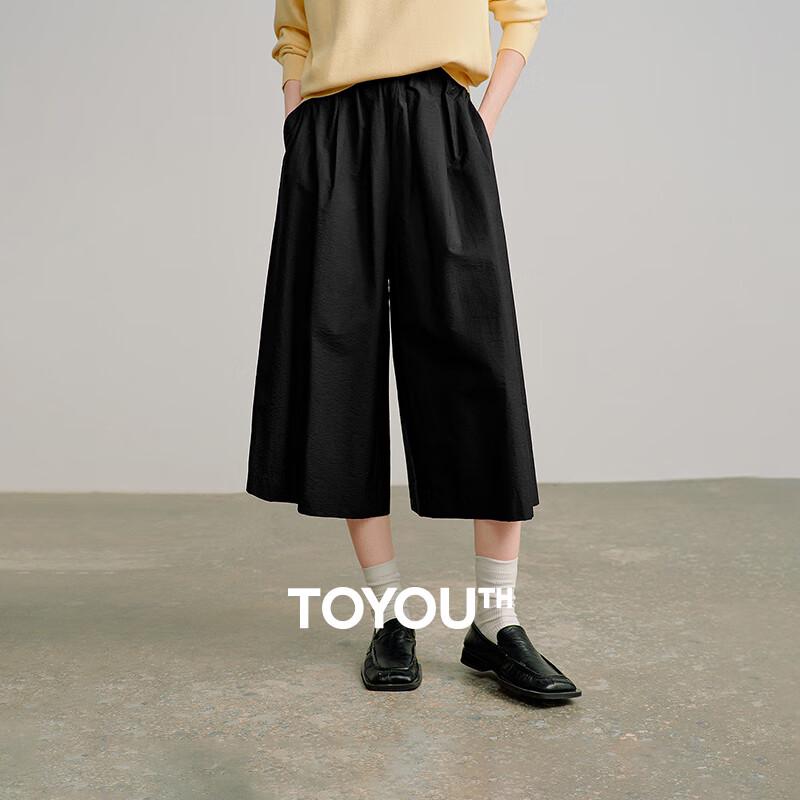Chuyu Women s High-Waist Cotton Blend Wide-Leg Cropped Pants XL
Chuyu Women s High-Waist Cotton Blend Wide-Leg Cropped Pants XL