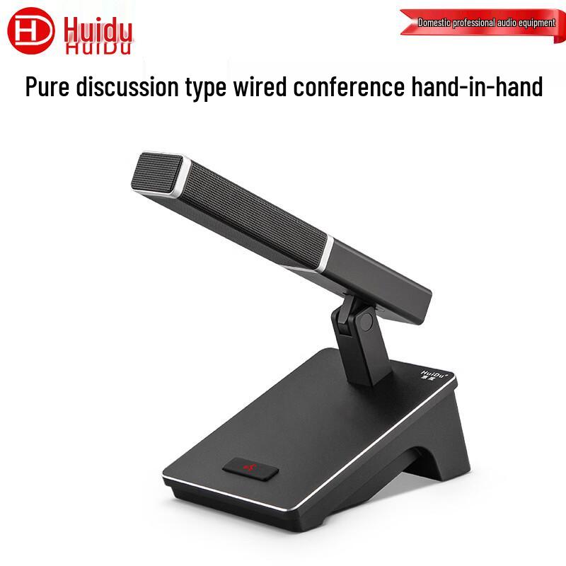 HuiDu YA-201B Wired Video Conference Microphone (CN version)
HuiDu YA-201B Wired Video Conference Microphone (CN version)