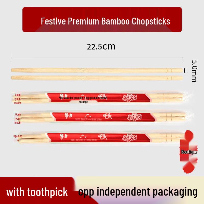 Hygienic Bamboo Disposable Chopsticks
Hygienic Bamboo Disposable Chopsticks