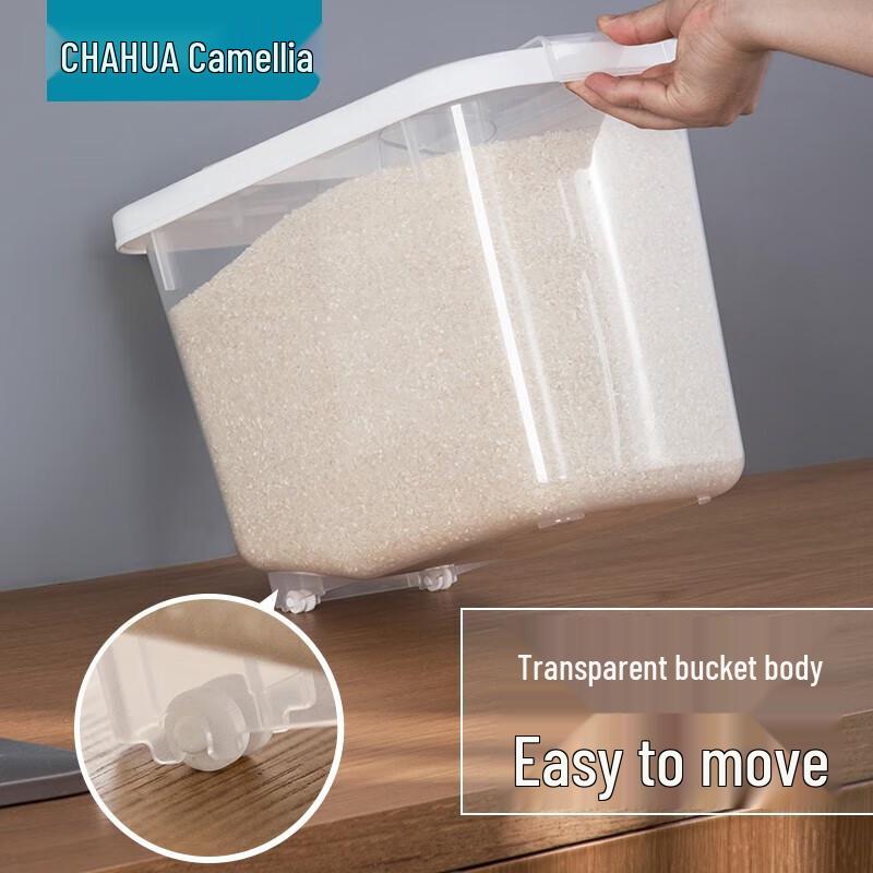 Chahua 5kg Flip-top Antibacterial Rice Container
Chahua 5kg Flip-top Antibacterial Rice Container