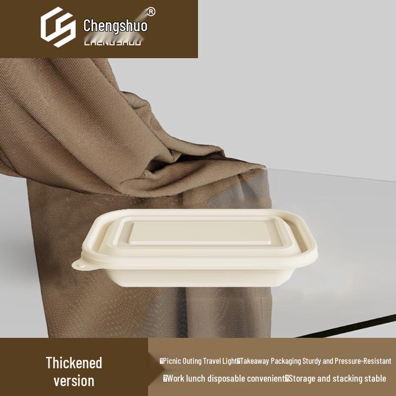 380ml Square Biodegradable Corn Starch Disposable Food Container (300 Sets)
380ml Square Biodegradable Corn Starch Disposable Food Container (300 Sets)