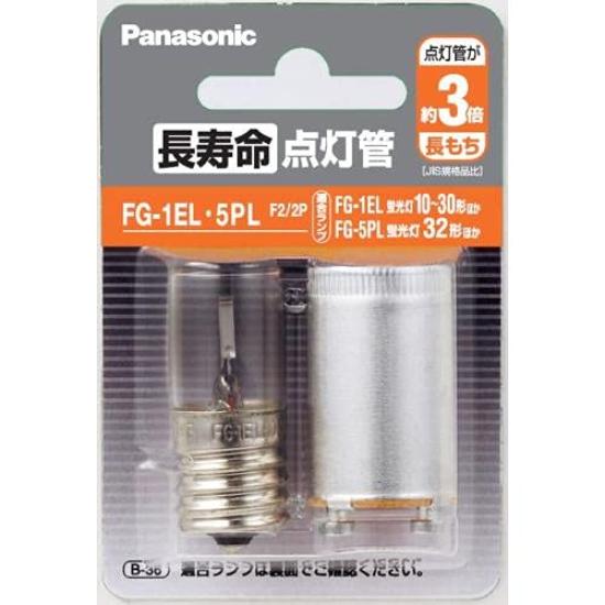 Panasonic long life lighting tube FG1EL5PLF22P
Panasonic long life lighting tube FG1EL5PLF22P