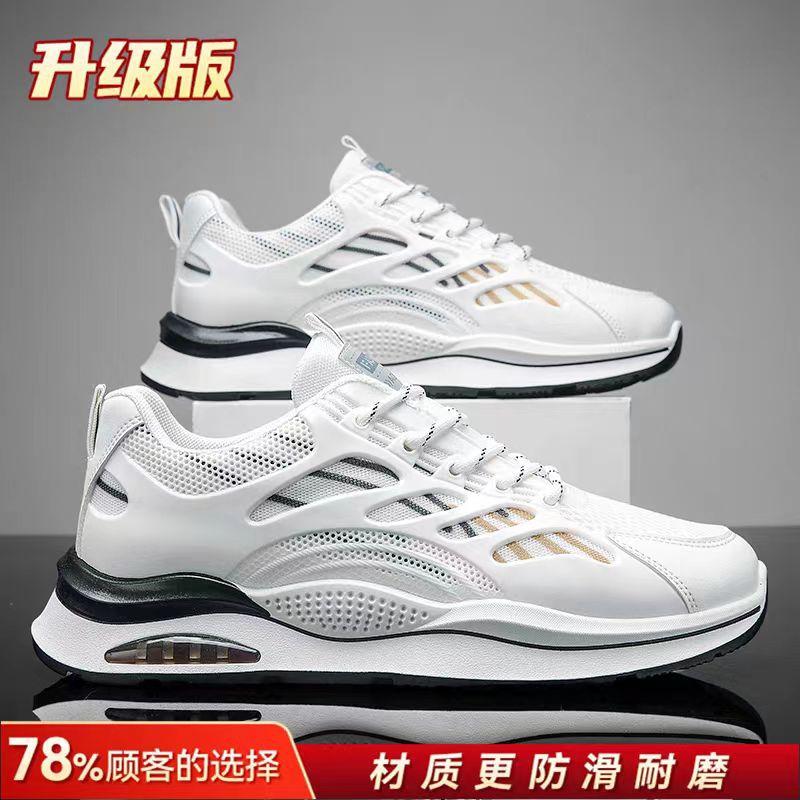 Men s shoes 2025 new summer youth mesh breathable sports shoes casual running versatile flat-bottomed dad trendy shoes 44
Men s shoes 2025 new summer youth mesh breathable sports shoes casual running versatile flat-bottomed dad trendy shoes 44