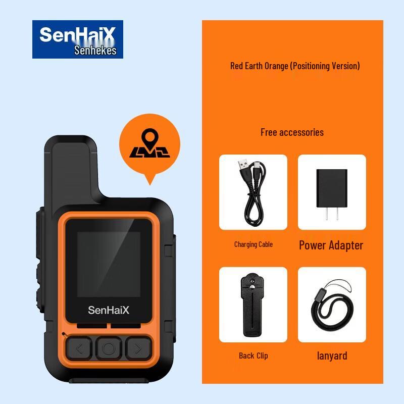 SenHaiX U3 Mini Outdoor Waterproof Walkie-Talkie (CN version)
SenHaiX U3 Mini Outdoor Waterproof Walkie-Talkie (CN version)