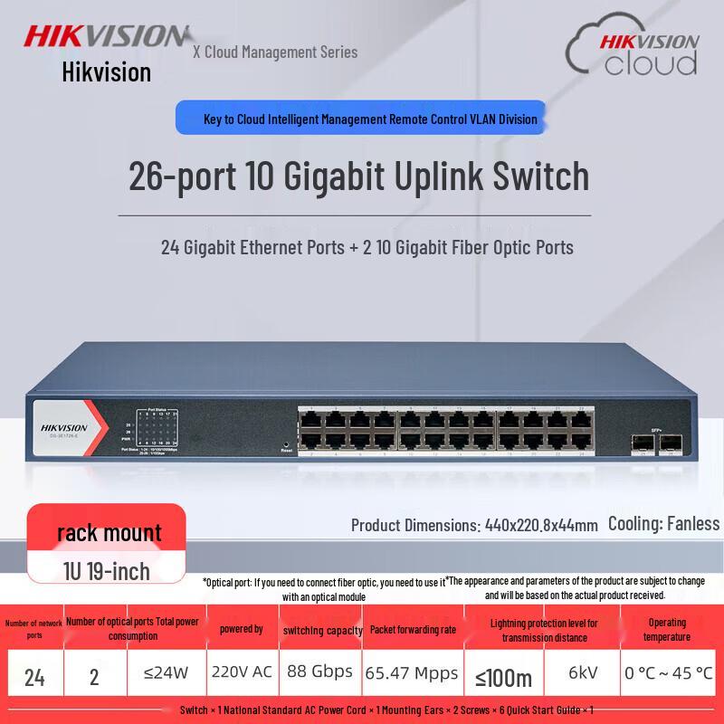 HIKVISION DS-3E1726-E 9-Port Unmanaged PoE Switch CN plug (adapter included)
HIKVISION DS-3E1726-E 9-Port Unmanaged PoE Switch CN plug (adapter included)