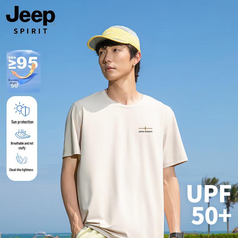 JEEP SPIRIT Men s Ice Silk Quick Dry Short Sleeve T-Shirt 3XL
JEEP SPIRIT Men s Ice Silk Quick Dry Short Sleeve T-Shirt 3XL