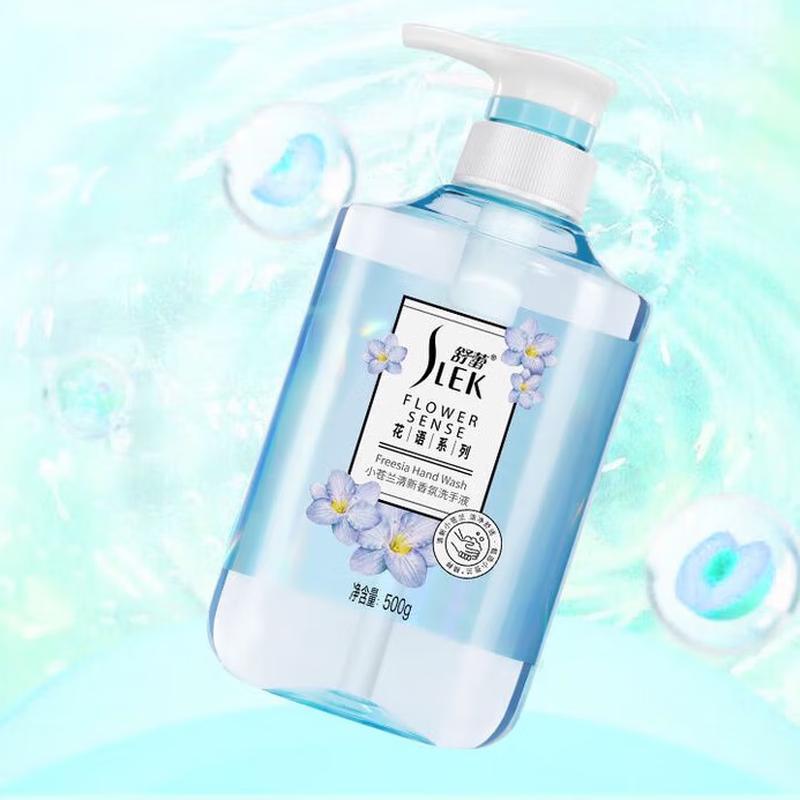 SURE Freesia Scented Hand Wash
SURE Freesia Scented Hand Wash