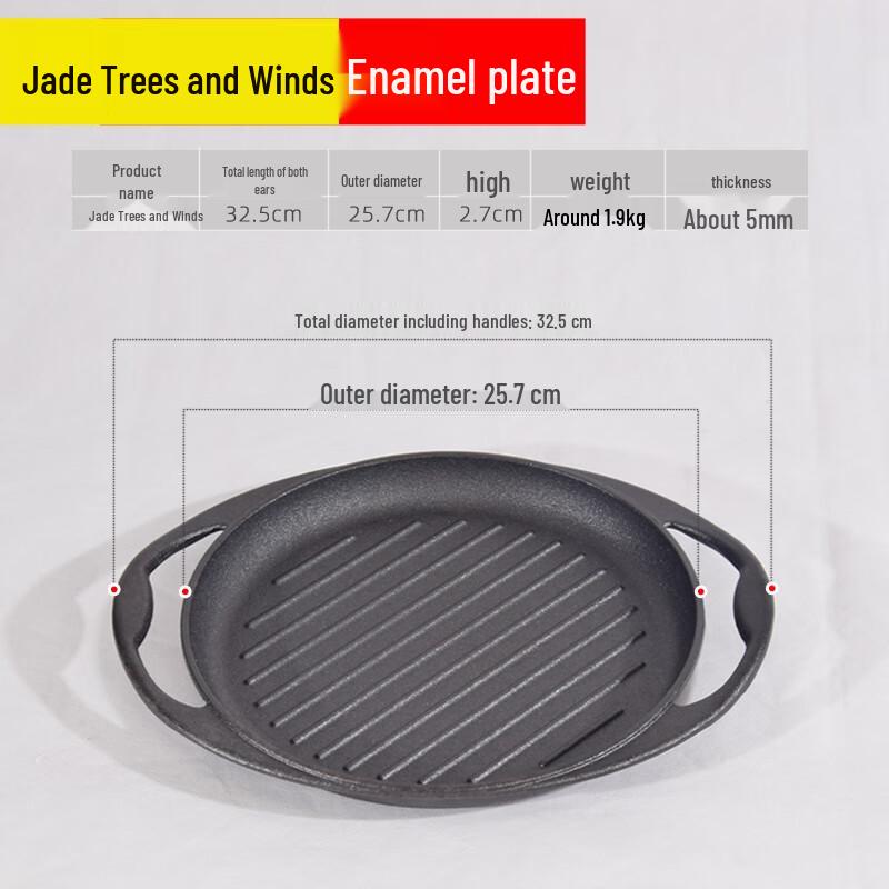 Thickened Cast Iron Striped Induction Grill Pan
Thickened Cast Iron Striped Induction Grill Pan