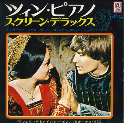 7inch Record FERRANTE & TEICHER - screen themes best 4 PS166 UNITED ARTISTS 1969 Japan New Age & Easy Listening Used
7inch Record FERRANTE & TEICHER - screen themes best 4 PS166 UNITED ARTISTS 1969 Japan New Age & Easy Listening Used
