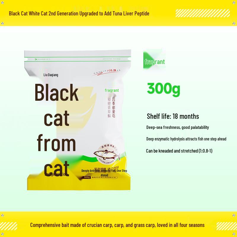 Liu Zhiqiang 2nd Gen Pungent Fragrance Fishing Lure for Crucian Carp
Liu Zhiqiang 2nd Gen Pungent Fragrance Fishing Lure for Crucian Carp
