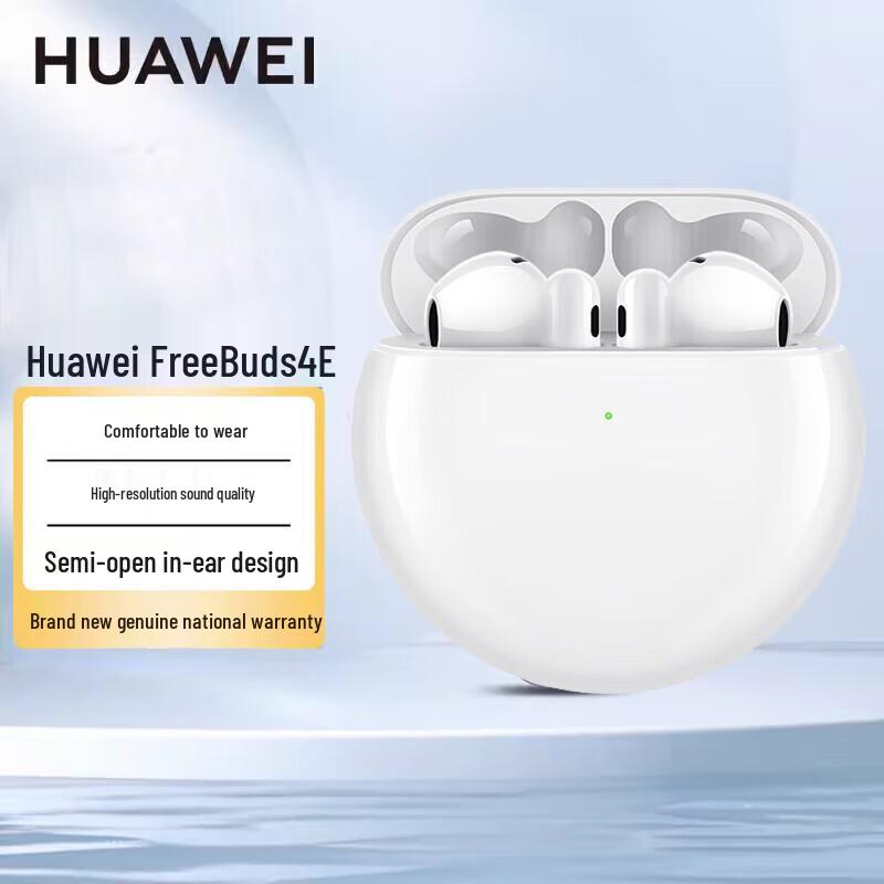 Беспроводные наушники Huawei FreeBuds 4E
Беспроводные наушники Huawei FreeBuds 4E