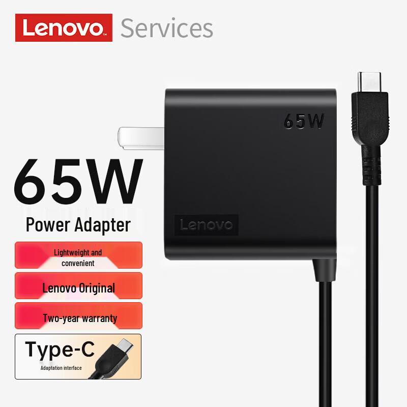 Lenovo 65W USB-C Laptop Charger
Lenovo 65W USB-C Laptop Charger