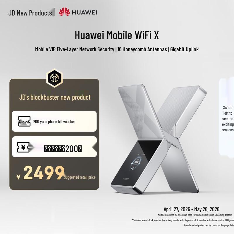 Huawei Portable WiFi X (China Mobile)
Huawei Portable WiFi X (China Mobile)