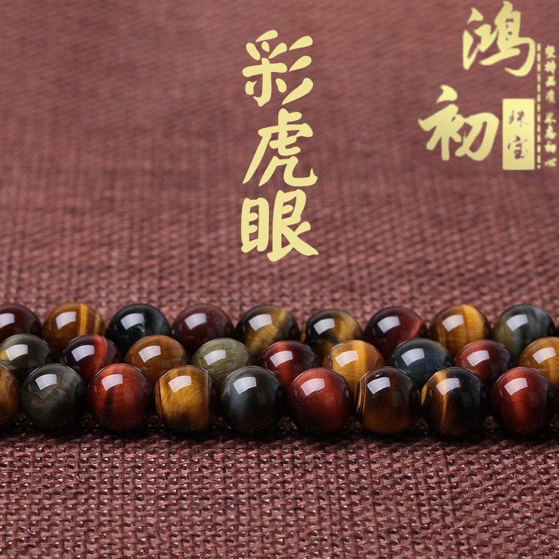 Hongchu Crystal Tri-Colored Tiger Eye Stone Loose Beads DIY Bracelet Accessories Tri-Colored Tiger Eye Stone Loose Beads 6mm/Strip(65Left and Ri
Hongchu Crystal Tri-Colored Tiger Eye Stone Loose Beads DIY Bracelet Accessories Tri-Colored Tiger Eye Stone Loose Beads 6mm/Strip(65Left and Ri