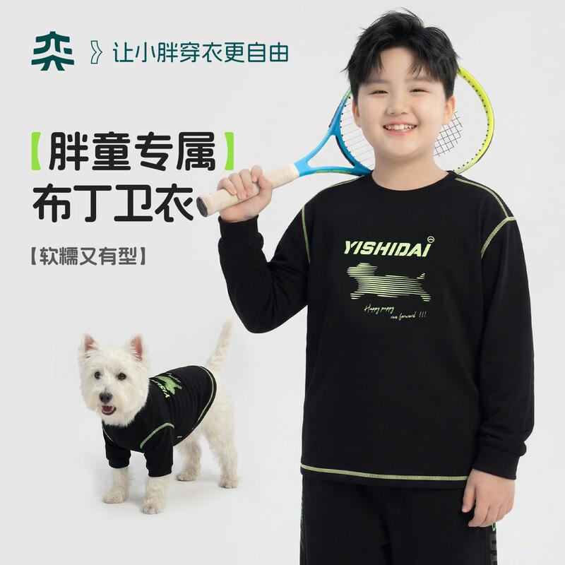 Boys Dynamic Puppy Loose-Fit Sweatshirt 190cm
Boys Dynamic Puppy Loose-Fit Sweatshirt 190cm