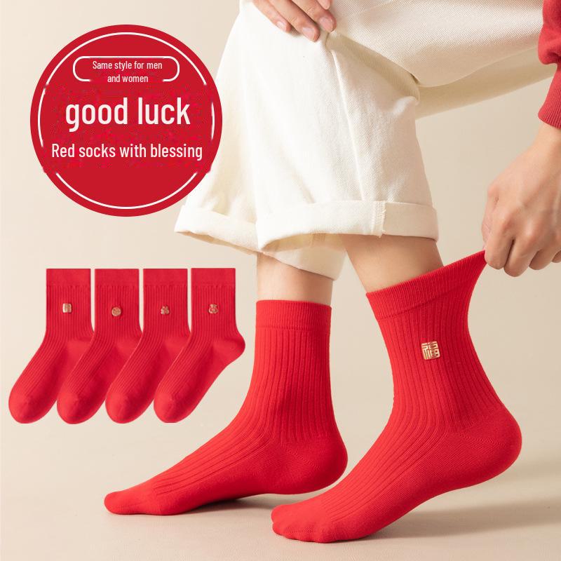 Festive Red Zodiac Wedding Socks - Unisex Pure Cotton Mid-Tube for Autumn/Winter Men s Size (39-45), Women s Size (34-39)
Festive Red Zodiac Wedding Socks - Unisex Pure Cotton Mid-Tube for Autumn/Winter Men s Size (39-45), Women s Size (34-39)