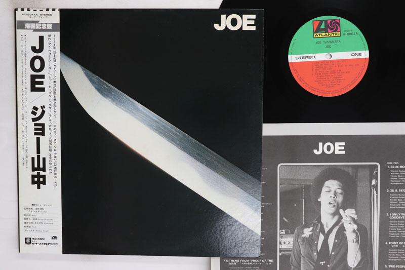 LP Record JOE YAMANAKA Joe K10011A ATLANTIC 1978 Japan Obi Japanese PopRock Used
LP Record JOE YAMANAKA Joe K10011A ATLANTIC 1978 Japan Obi Japanese PopRock Used
