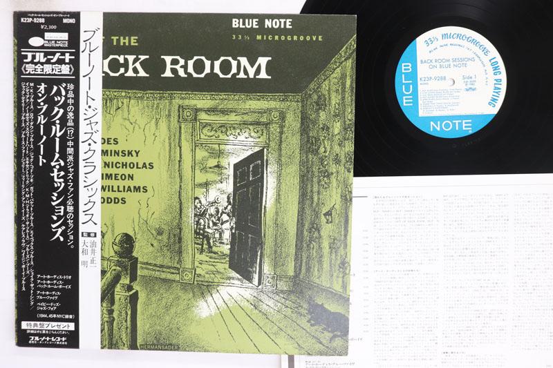 Виниловая пластинка РАЗЛИЧНЫЕ Back Room Sessions На Blue Note K23P9288 BLUE NOTE 1983 Япония Оби Джаз Б/у
Виниловая пластинка РАЗЛИЧНЫЕ Back Room Sessions На Blue Note K23P9288 BLUE NOTE 1983 Япония Оби Джаз Б/у