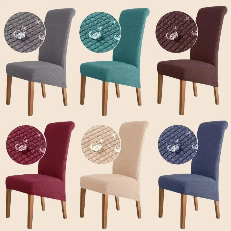 Commercial Plus Size Waterproof Dining Romm Chair Cover High Back Kitchen Desk Chair Case Adjustable Seat Cover for Banquet Home 1 pcs
Commercial Plus Size Waterproof Dining Romm Chair Cover High Back Kitchen Desk Chair Case Adjustable Seat Cover for Banquet Home 1 pcs