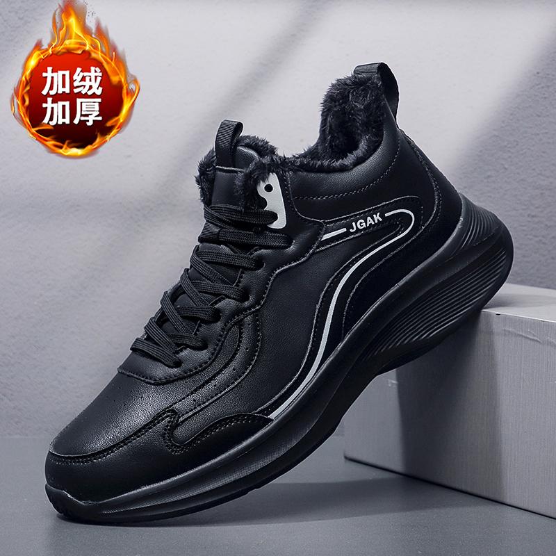 Новая мужская повседневная спортивная обувь, зимняя хлопковая подкладка, мужская обувь, зимняя мужская обувь, спортивная обувь для ходьбы и бега на открытом воздухе 47 чёрный
Новая мужская повседневная спортивная обувь, зимняя хлопковая подкладка, мужская обувь, зимняя мужская обувь, спортивная обувь для ходьбы и бега на открытом воздухе 47 чёрный