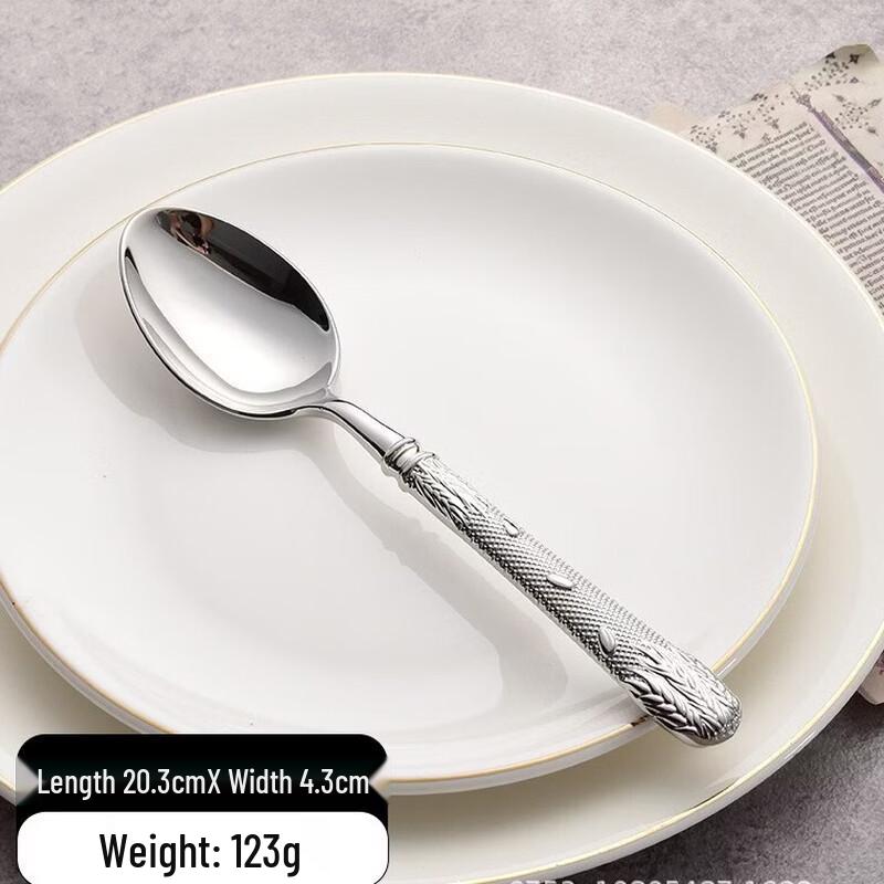 304 Stainless Steel Wheat Ear Dinner Spoon
304 Stainless Steel Wheat Ear Dinner Spoon