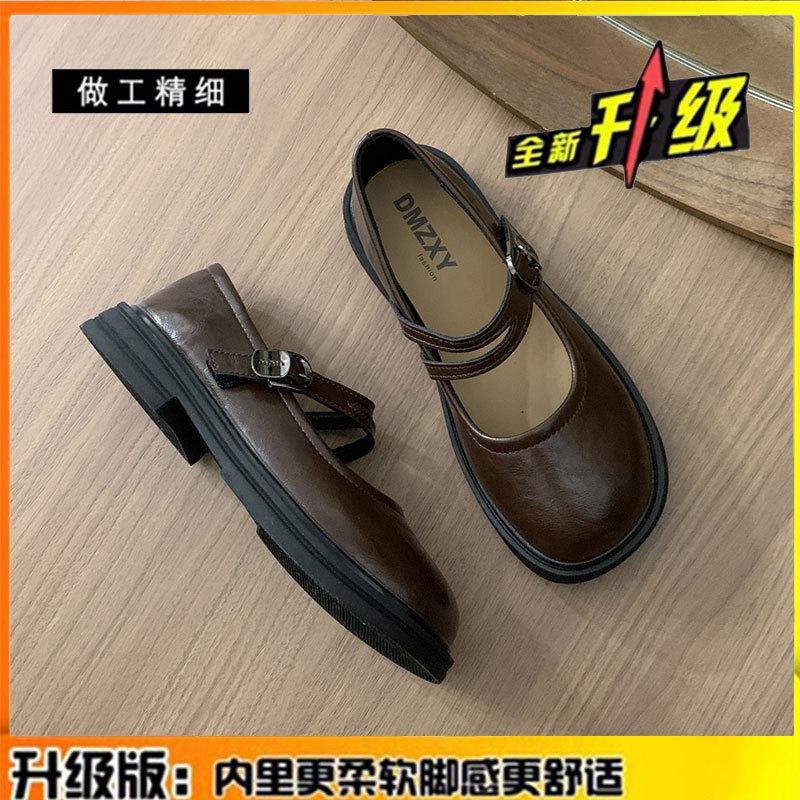 Leather flat Mary Jane shoes small leather shoes women s shoes new autumn versatile skirt single shoes 40
Leather flat Mary Jane shoes small leather shoes women s shoes new autumn versatile skirt single shoes 40