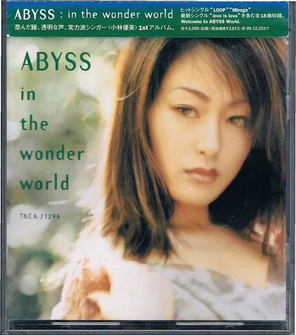 CD БЕЗДНА, ЮМИ КОБАЯШИ, ТАТСУХИКО КУ - в чудесном мире TKCA71298 Tokuma Japan Co 1997 Япония ОбиЯпонская поп/рок Б/у
CD БЕЗДНА, ЮМИ КОБАЯШИ, ТАТСУХИКО КУ - в чудесном мире TKCA71298 Tokuma Japan Co 1997 Япония ОбиЯпонская поп/рок Б/у