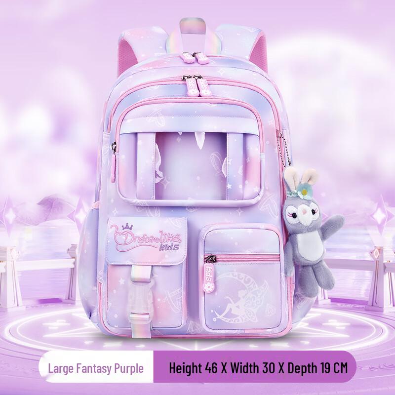 Chunlong Decompression Primary School Backpack Grades 1-6
Chunlong Decompression Primary School Backpack Grades 1-6