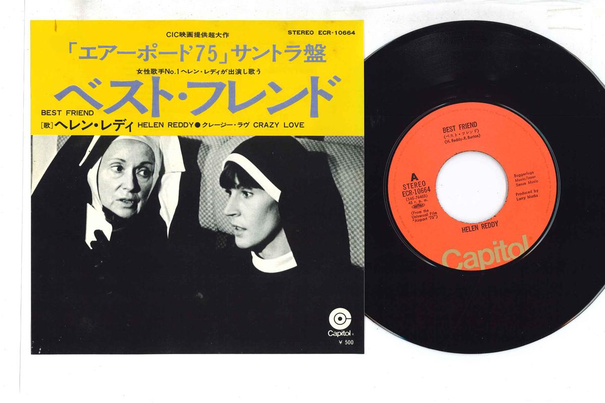7inch Record OST, HELEN REDDY - Best Friend / Crazy Love ECR10664 CAPITOL 1975 Japan Soundtracks & Musicals Used
7inch Record OST, HELEN REDDY - Best Friend / Crazy Love ECR10664 CAPITOL 1975 Japan Soundtracks & Musicals Used