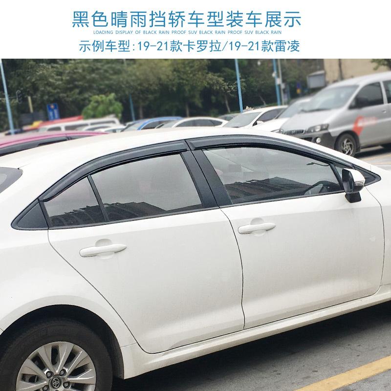 Suitable for 2019-2026 Toyota Corolla Zhixuan Ruizhi Black Rain and Rain Shield Eyebrow Leiling Rain Shield 4 pieces чёрный
Suitable for 2019-2026 Toyota Corolla Zhixuan Ruizhi Black Rain and Rain Shield Eyebrow Leiling Rain Shield 4 pieces чёрный