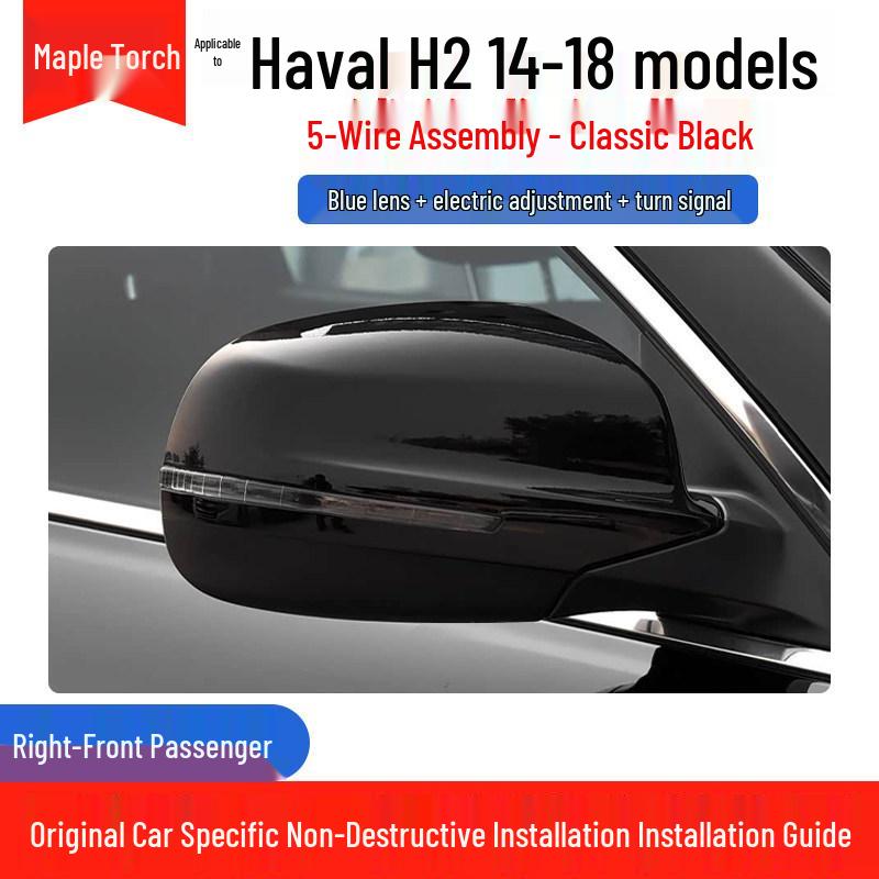 Haval H2 (2014-2018) Electric Side Mirror Assembly - Adjustable Exterior Rearview Complete Set Haval H2 2014-2018 Models
Haval H2 (2014-2018) Electric Side Mirror Assembly - Adjustable Exterior Rearview Complete Set Haval H2 2014-2018 Models