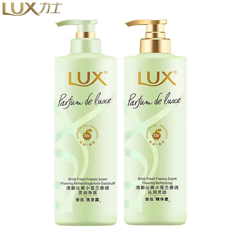 LUX Enchanting Fragrance Hair Care Set
LUX Enchanting Fragrance Hair Care Set