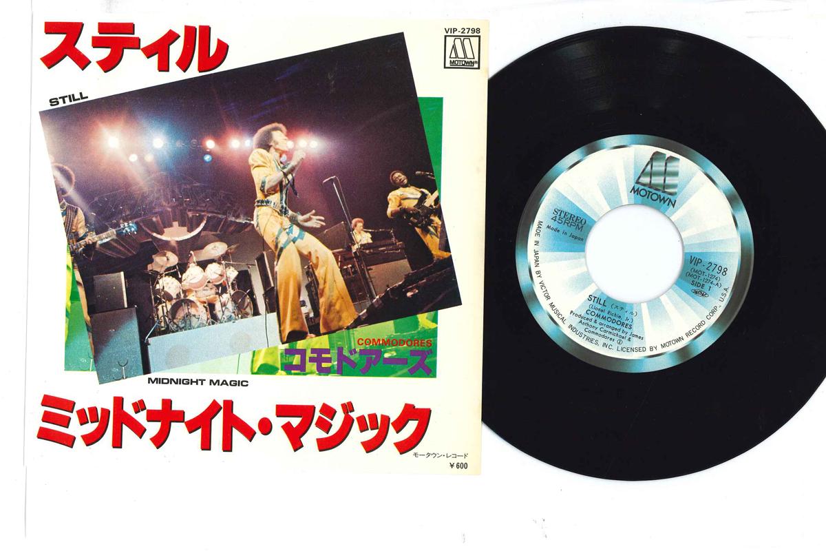 7-дюймовая пластинка COMMODORES Still Midnight Magic VIP2798 MOTOWN 1979 Япония SoulFunk Б/у
7-дюймовая пластинка COMMODORES Still Midnight Magic VIP2798 MOTOWN 1979 Япония SoulFunk Б/у