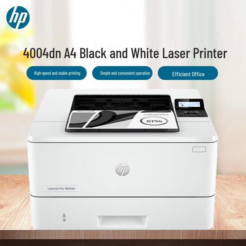 HP LaserJet 4004dn Mono Duplex Printer CN plug (adapter included)
HP LaserJet 4004dn Mono Duplex Printer CN plug (adapter included)