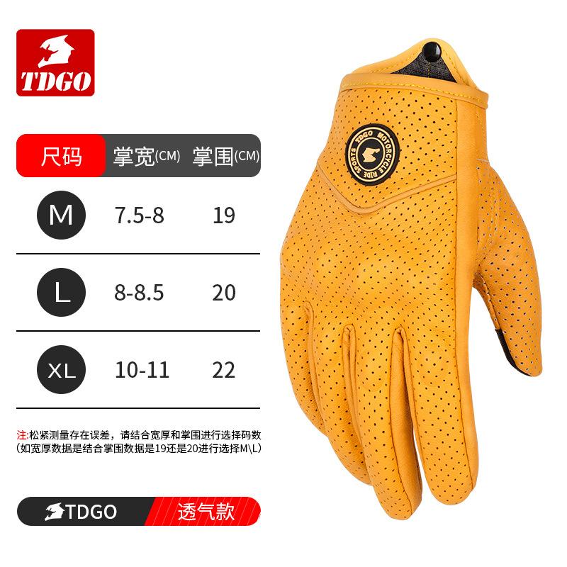 Full finger punching rainproof breathable off-road locomotive racing anti-drop breathable touch screen gloves M
Full finger punching rainproof breathable off-road locomotive racing anti-drop breathable touch screen gloves M