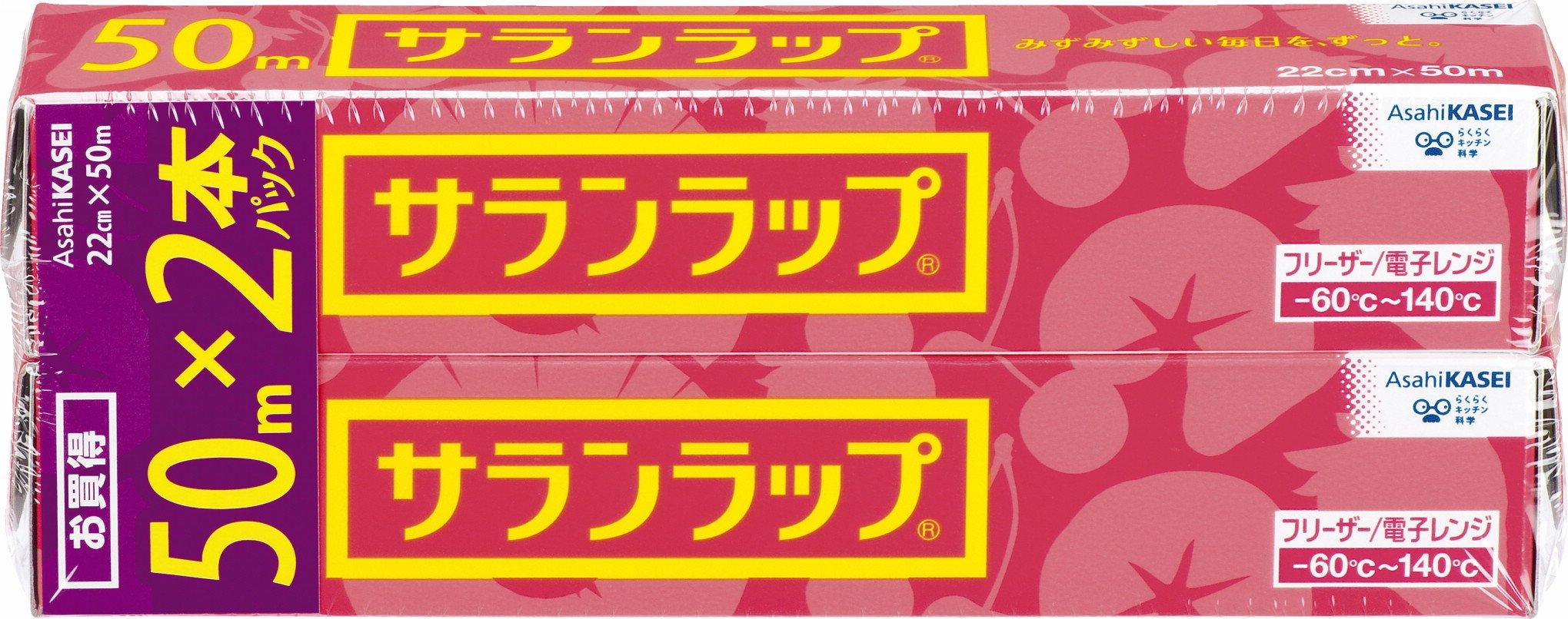 Saran wrap 22cm x 50m 2 pack 
Saran wrap 22cm x 50m 2 pack