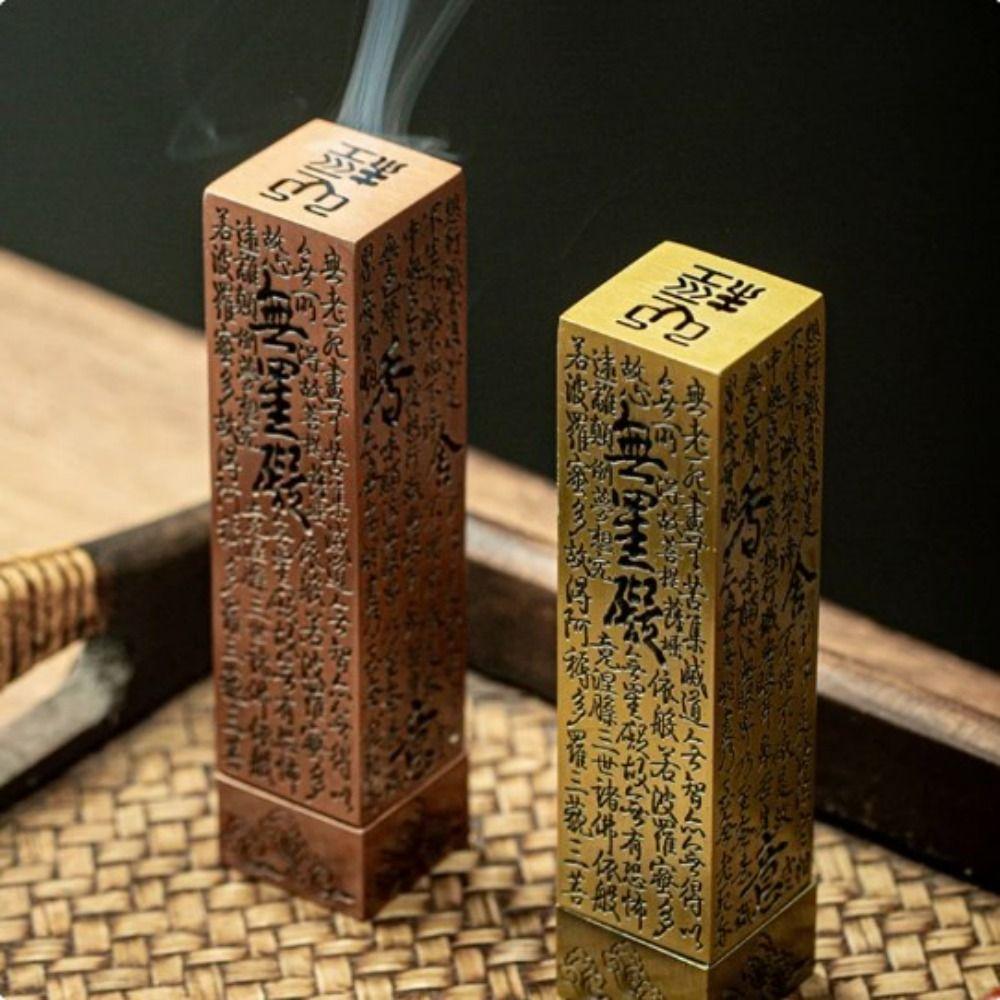 Copper Zinc Zinc Alloy Hollow Copper Incense Tray Antique Vertical Incense Rack Tea Ceremony Bronze-Heart Sutra
Copper Zinc Zinc Alloy Hollow Copper Incense Tray Antique Vertical Incense Rack Tea Ceremony Bronze-Heart Sutra
